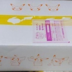 ポケモンガード25周年　ゴールデンボックス