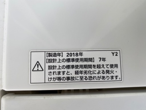 洗濯機２０１８年製　6kg