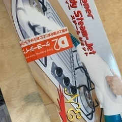 ハンディスチームジェット　クリーナーの画像