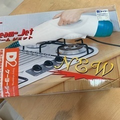 ハンディスチームジェット　クリーナーの画像