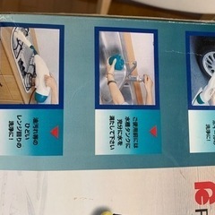 ハンディスチームジェット　クリーナーの画像