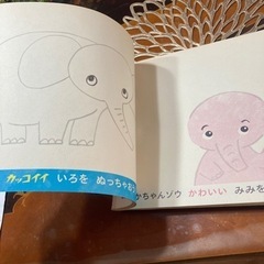 学研のひらめきトレーニングあそぼんの画像