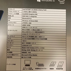 ノートパソコンの画像