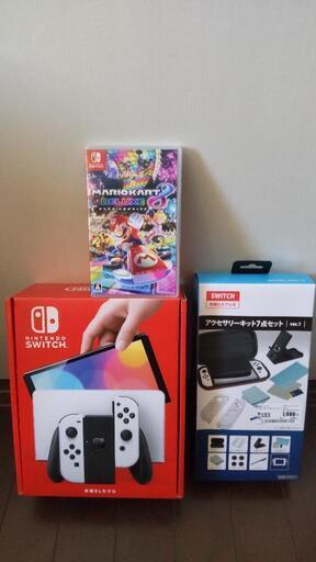 Nintendo Switch 任天堂スイッチ　有機EL 本体　新品未使用未開封　マリオカート８デラックス　アクセサリーキット