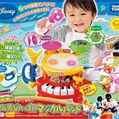 【ディズニー】リズム遊び マジカルバンド トゥータウン