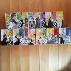 新宿スワン 1~31話の画像