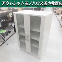 食器棚 レンジボード 収納棚 4段 幅60x奥行40x高さ90c...