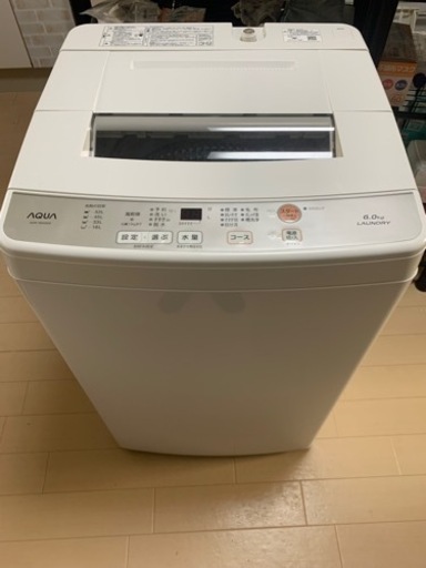 使用回数200回程度の良美品！