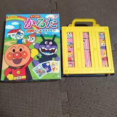 （28日金曜日近々処分します。）知育玩具　