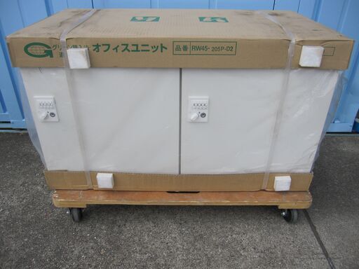 新品　パーソナルロッカー　ダイヤル錠　扉上部投入口あり　上下に連結可能　生興　RW45-205P-D2