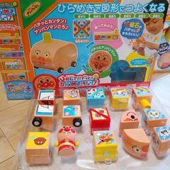 最終です。アンパンマンおもちゃとわんわんおもちゃ3点まとめ