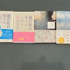 書籍