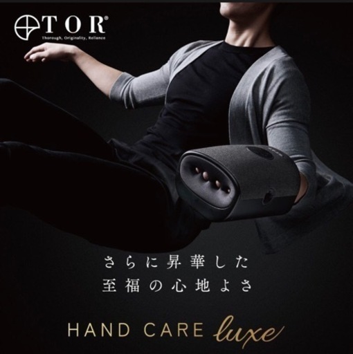 ハンドケアリュクス アテックス ATEX