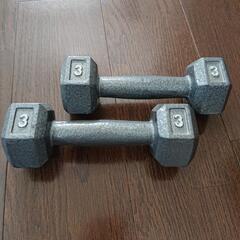 鉄アレイ(3kg×2ケ)