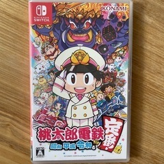 オンライン　桃鉄　しませんか？(^^)