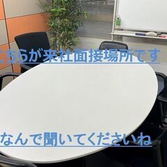 事務長期　公式SNS更新のお仕事　ライザップグループのデリバリー事業　髪型　服装　ネイル自由の画像