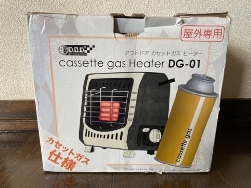 アウトドア　カセットガス　ヒーター
