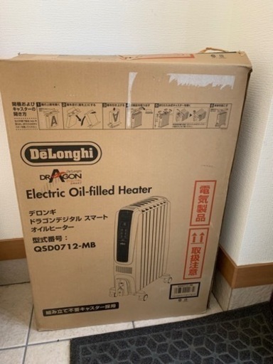 (値下げ)超美品　デロンギ　オイルヒーター