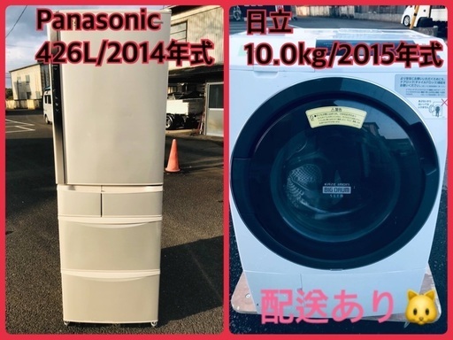 ⭐️10.0kg⭐️ 送料無料！売上NO,1♬洗濯機/冷蔵庫♪♪大幅値下げ✨✨激安日本一♬
