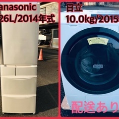 ⭐️10.0kg⭐️ 送料無料！売上NO,1♬洗濯機/冷蔵庫♪♪大幅