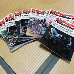 バイク雑誌