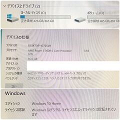 極美品 爆速ゲーミングPC Ryzen RX480 メモリ16G SSD500G Windows10の画像