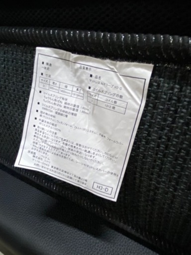 大好評!!ダブルベッド!!格安自社配送もご相談ください!!