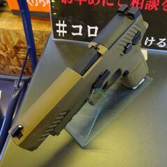 SIG SAUER Proforce M17 CO2ガスガン【愛品倶楽部柏店】 の画像