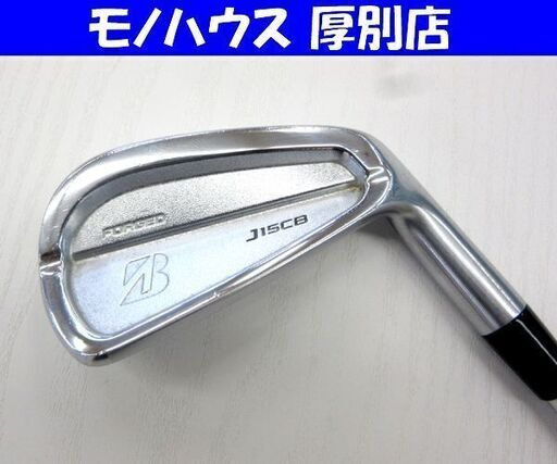 ブリヂストン J15CB 7番アイアン N.S.PRO 950GH フレックスS BRIDGESTONE 札幌 厚別店