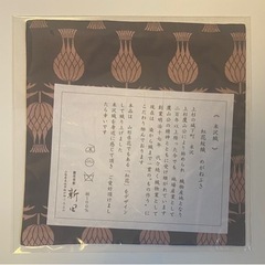 米沢織 めがねふき 今月末まで！の画像