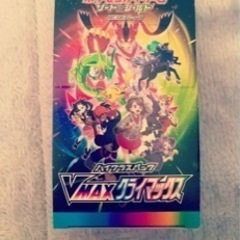 ポケモンカード対戦