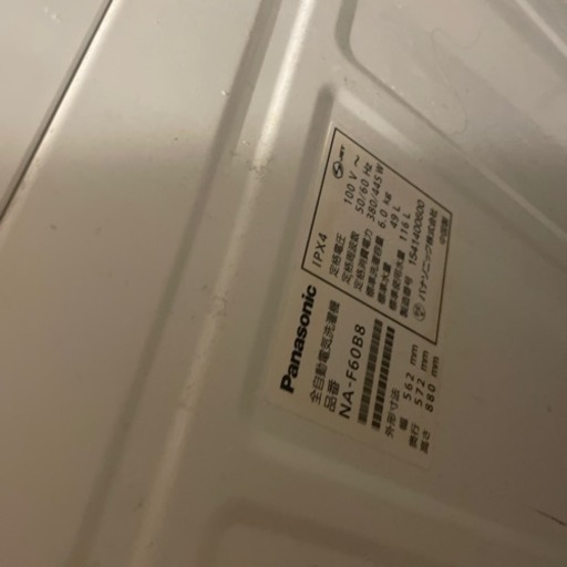Panasonic洗濯機
