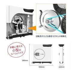 BIKEBOX コンパクトに収納できる四角いフィットネスバイクの画像