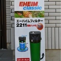 海水魚水槽セット(30×30×40cm)の画像