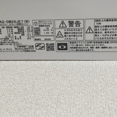 取引中」日立 エアコン シロクマ 2020年購入