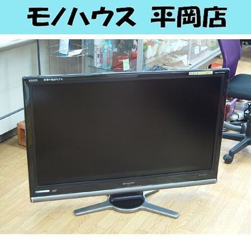 格安！ 液晶テレビ 42インチ 2008年製 SHARP アクオス LC-42DS3 亀山モデル シャープ 液晶TV 家電 42型 札幌市 清田区 平岡