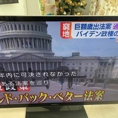 ソニー　ブラビア　液晶テレビ　Bravia kdl-46hx850 中古