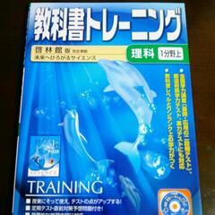 中学生向け参考書7冊セット