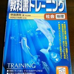 中学生向け参考書7冊セットの画像