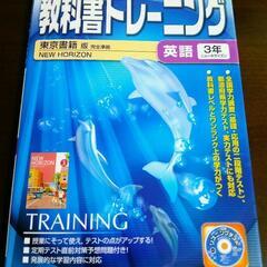 中学生向け参考書7冊セットの画像