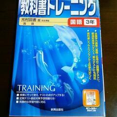 中学生向け参考書7冊セットの画像