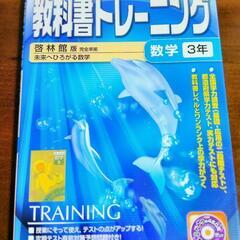 中学生向け参考書7冊セットの画像
