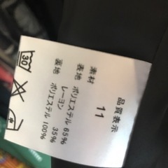 未使用ストライプジャケットの画像