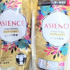 ■未使用■2つ200円■東2丁目受け渡し