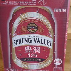 キリン スプリングバレー豊潤496 24本