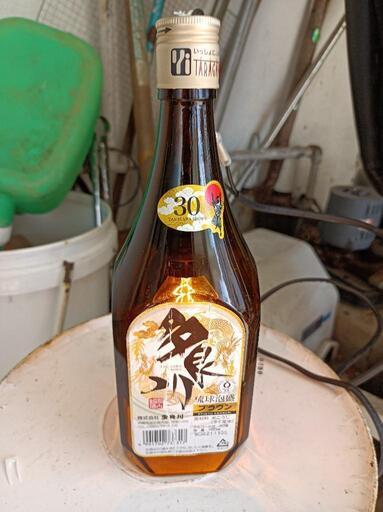 多良川ブラウンペンダントライト