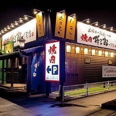 学生さん・フリーター・ダブルワーク大歓迎!☆時給1000円～1500円　★お肉のまかない有★昇給有の画像