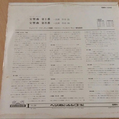 ベートーベン 交響曲 第1番作品21、交響曲 第8番作品93の画像