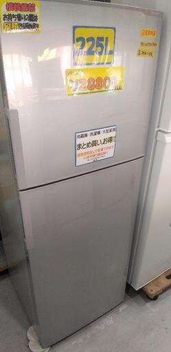 シャープ SHARP SJ-D23C-S [冷蔵庫 （225L・右開き） 2ドア シルバー系]42812