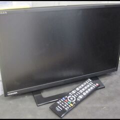 新生活！値下げしました！17600円→11000円 東芝 レグザ 2020年製 19型液晶テレビ リモコン付き 19S24 